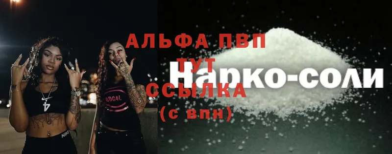 Где продают наркотики Дудинка Cocaine  МЕФ  ГАШ  Alpha-PVP  МАРИХУАНА 