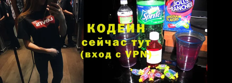 сколько стоит  нарко площадка формула  гидра зеркало  Кодеин Purple Drank  Дудинка 