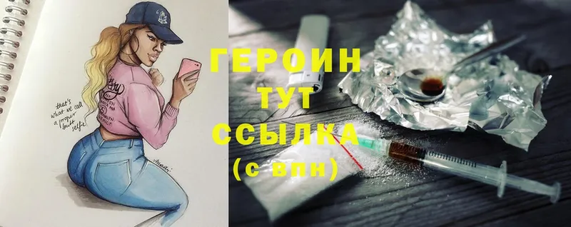 цена   Дудинка  ГЕРОИН герыч 