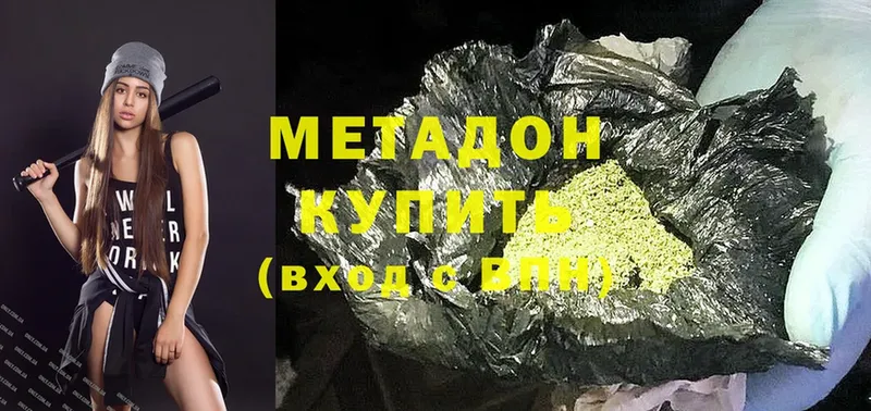 где можно купить наркотик  hydra ONION  МЕТАДОН белоснежный  Дудинка 